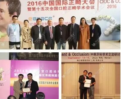 福州美可普口腔
