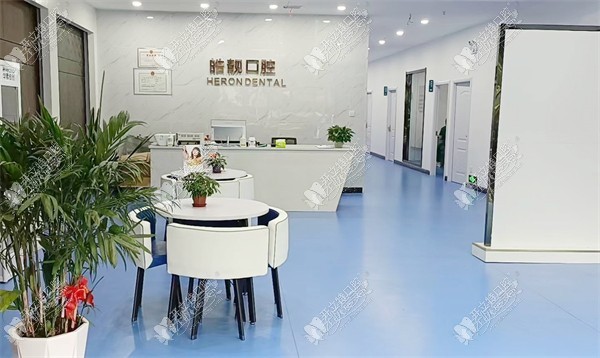 吉安皓靓口腔门诊部 吉安皓靓口腔门诊部