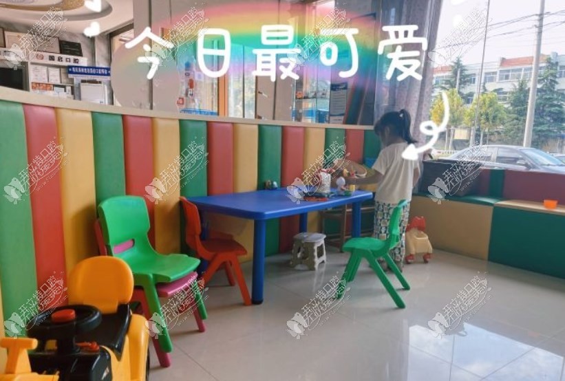 坊子韩国启口腔诊所 坊子韩国启口腔诊所