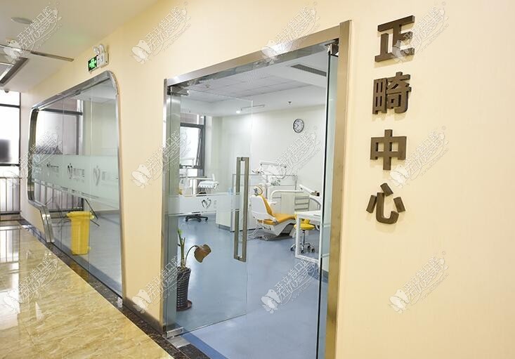 嘉兴嘉诚口腔医院 嘉兴嘉诚口腔医院