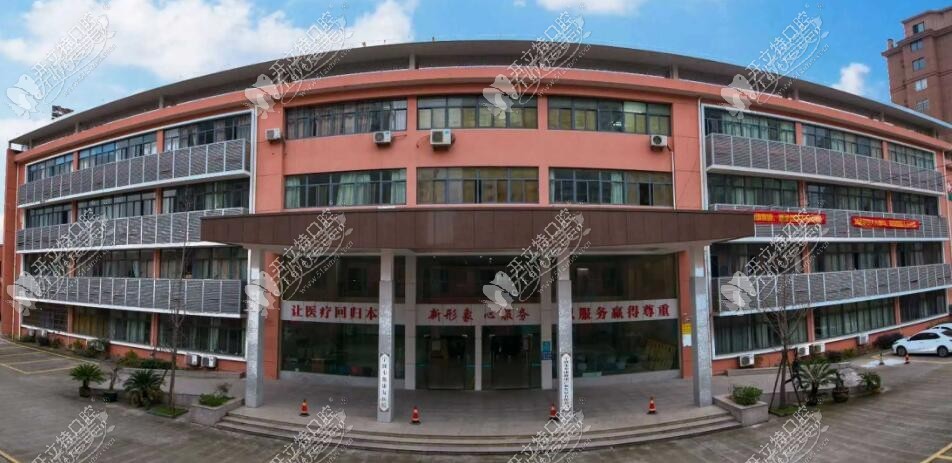 宁波丰康医院口腔科 宁波丰康医院口腔科
