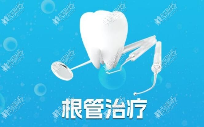 眉山仁寿陵州口腔诊所