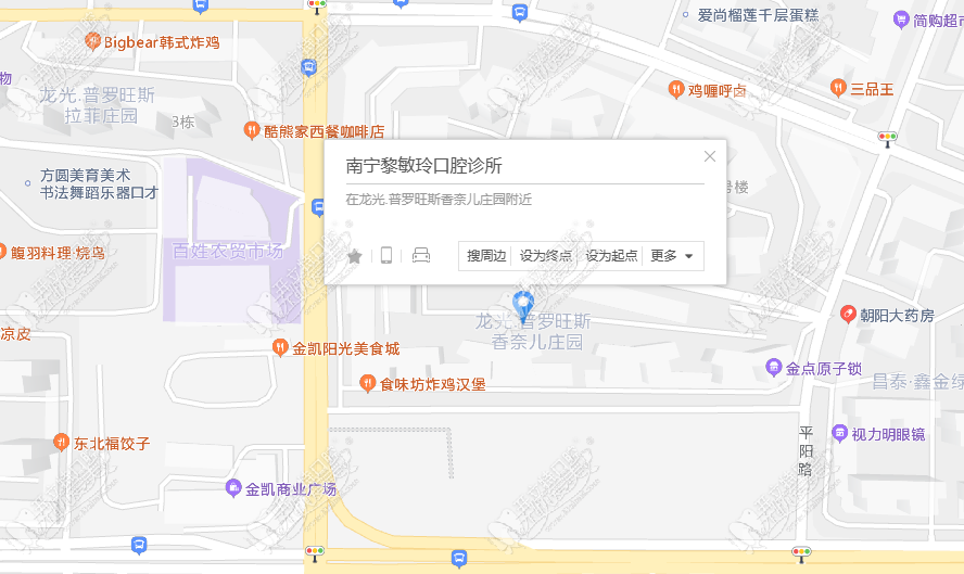 南宁黎敏玲口腔诊所 南宁黎敏玲口腔诊所