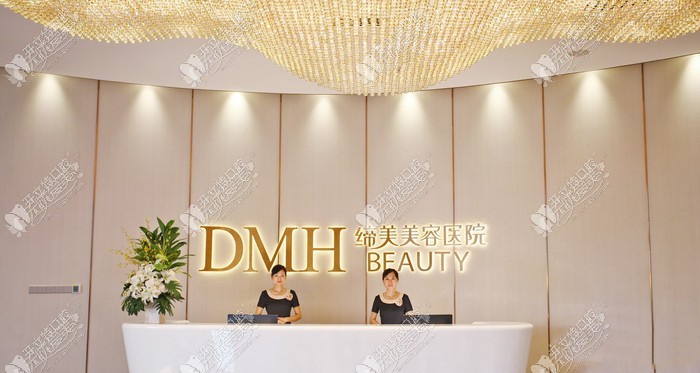 东莞缔美口腔 东莞缔美口腔