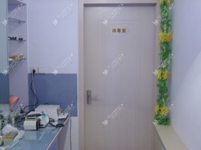 巴彦淖尔市临河区瑞欣口腔诊所