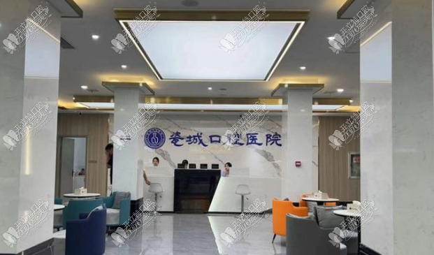 景德镇瓷城口腔医院 景德镇瓷城口腔医院