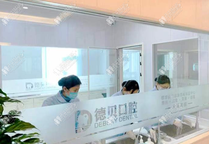 临沂兰山德贝口腔门诊部 临沂兰山德贝口腔门诊部