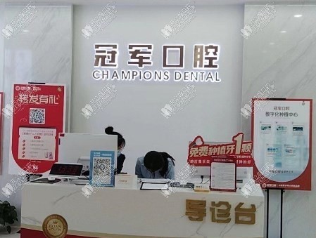 临沂头一位口腔医院 临沂头一位口腔医院