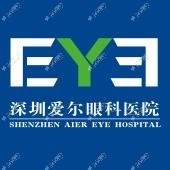深圳深东爱尔眼科医院 深圳深东爱尔眼科医院