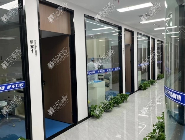 南昌青云谱萨尔口腔门诊部 南昌青云谱萨尔口腔门诊部