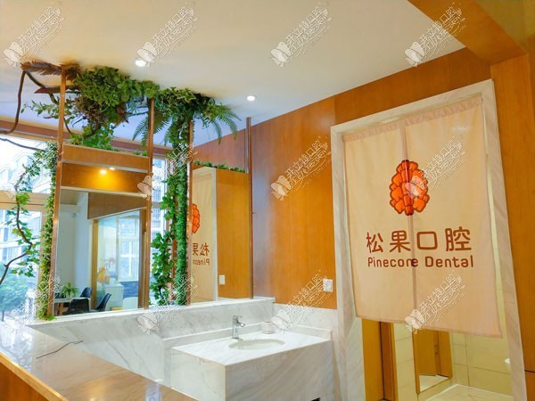 临沂松果口腔门诊部 临沂松果口腔门诊部