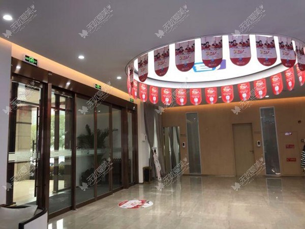 南通美奥口腔门诊部 南通美奥口腔门诊部