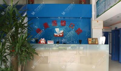 漳州佳美口腔门诊部 漳州佳美口腔门诊部