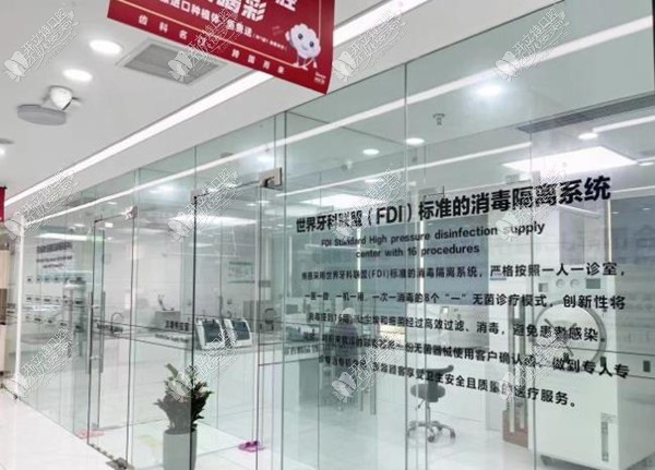 漳州芗城博恩口腔门诊部 漳州芗城博恩口腔门诊部