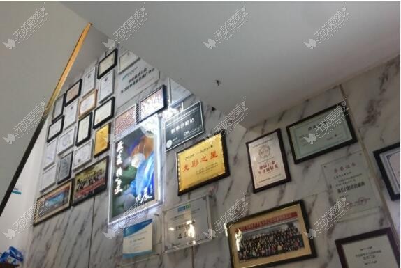 乌鲁木齐栽华口腔诊所 乌鲁木齐栽华口腔诊所