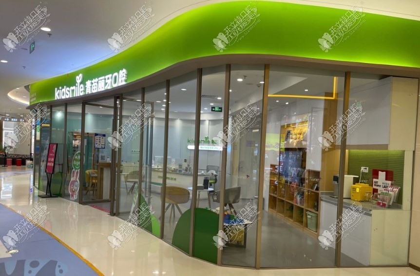 乌鲁木齐丽牙口腔诊所 乌鲁木齐丽牙口腔诊所