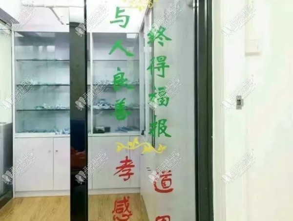 广州中南口腔门诊部