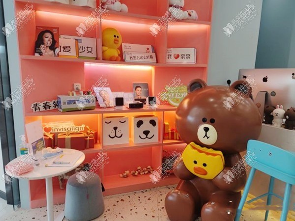 昆明亲亲齿科世纪金源店 昆明亲亲齿科世纪金源店