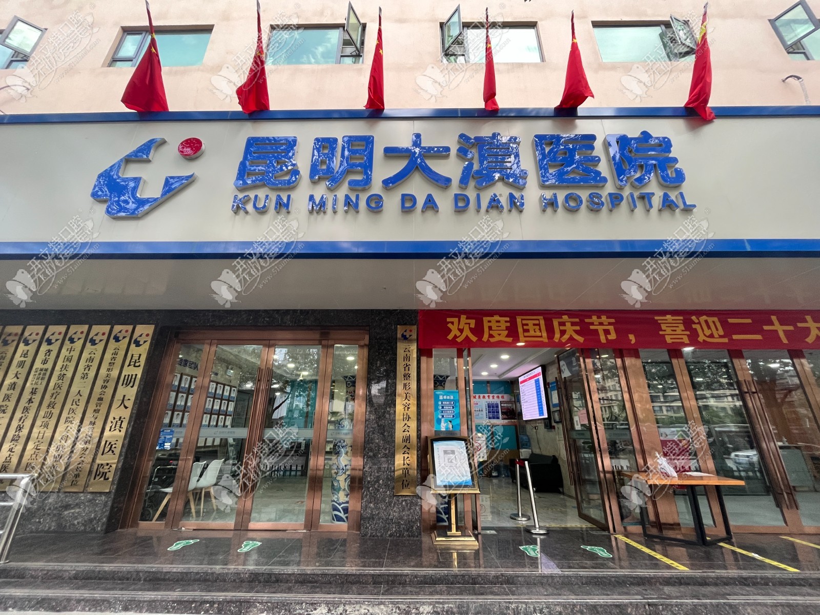 昆明大滇医院口腔科 昆明大滇医院口腔科