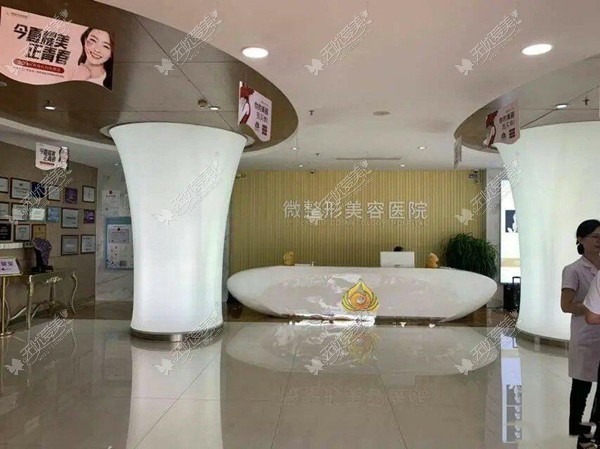 临沂微整美容医院口腔科 临沂微整美容医院口腔科