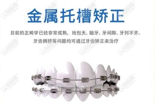 岳阳汨罗龙昊口腔诊所 岳阳汨罗龙昊口腔诊所