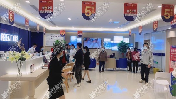 南宁有情柏乐口腔门诊部 南宁有情柏乐口腔门诊部