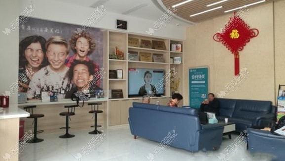 上海圣康口腔门诊部 上海圣康口腔门诊部