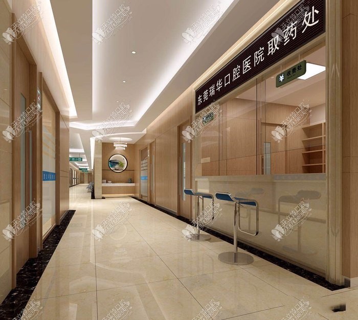 东莞瑞华口腔医院 东莞瑞华口腔医院