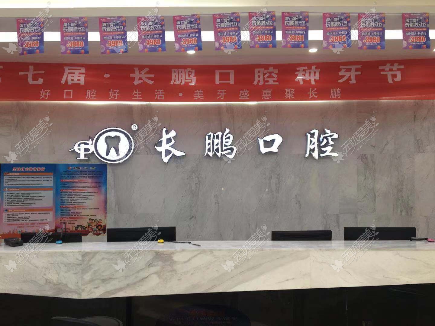 昆明长鹏口腔门诊部 昆明长鹏口腔门诊部