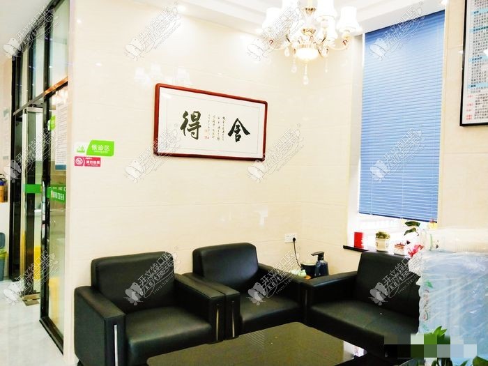 珠海金湾邓其辉口腔诊所 珠海金湾邓其辉口腔诊所