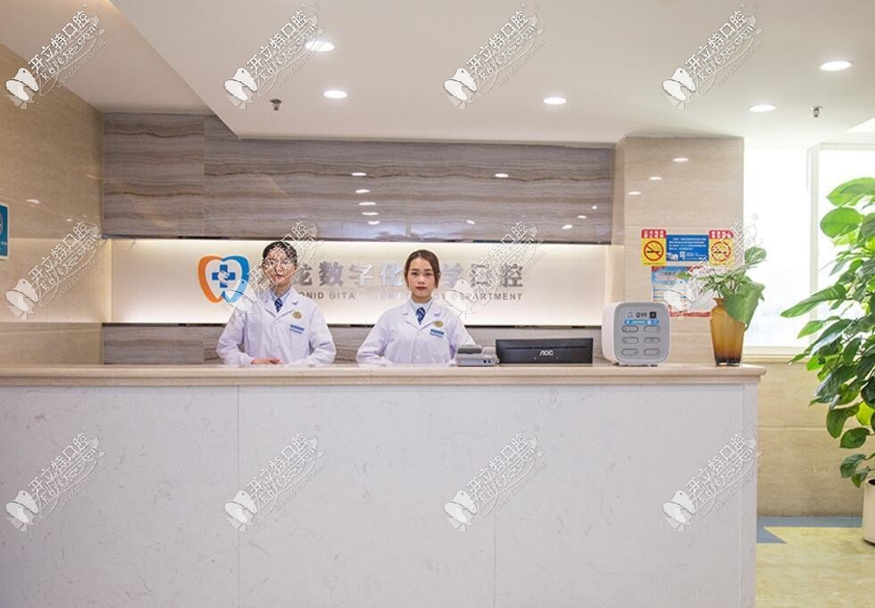 珠海九龙医院口腔科 珠海九龙医院口腔科