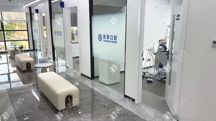 珠海优享口腔门诊部 珠海优享口腔门诊部