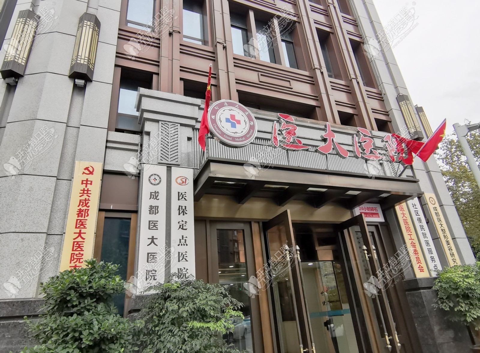 成都医大口腔医院 成都医大口腔医院