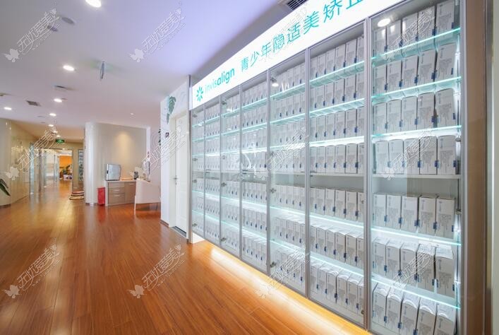 成都河马口腔门诊部 成都河马口腔门诊部