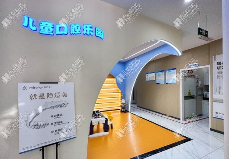 泰兴羌溪口腔门诊部 泰兴羌溪口腔门诊部