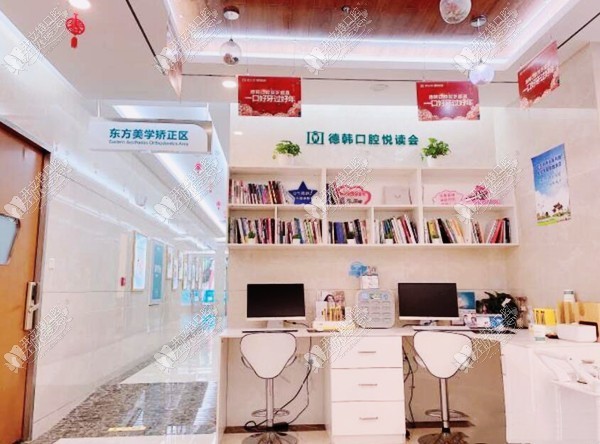 云南德韩口腔医院欣都龙城门诊部