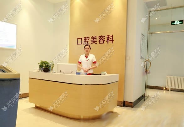 衡阳美莱口腔中心