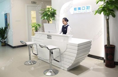 衡阳恒美口腔门诊部