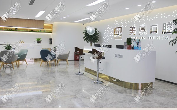 山东济南弗莱堡口腔门诊部 山东济南弗莱堡口腔门诊部