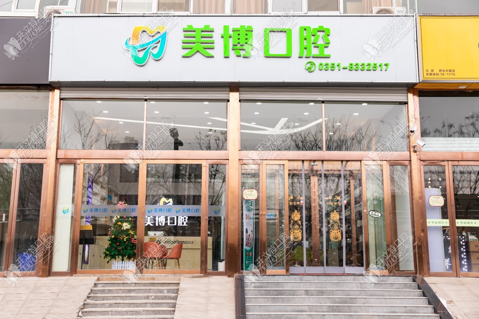 太原美博口腔门诊部 太原美博口腔门诊部