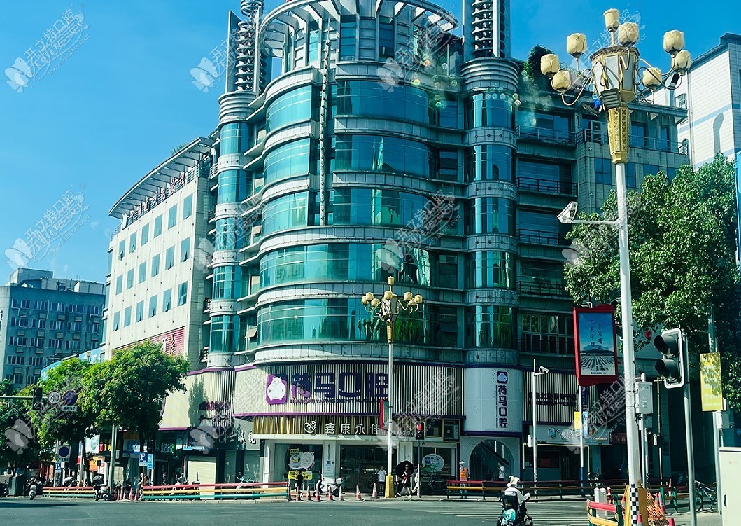 宁德荷马口腔门诊部 宁德荷马口腔门诊部