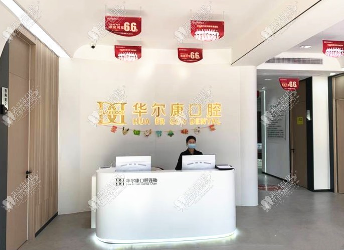 苏州吴中区口腔门诊部 苏州吴中区口腔门诊部