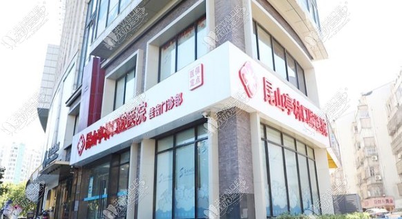 昆山佳齿口腔门诊部 昆山佳齿口腔门诊部