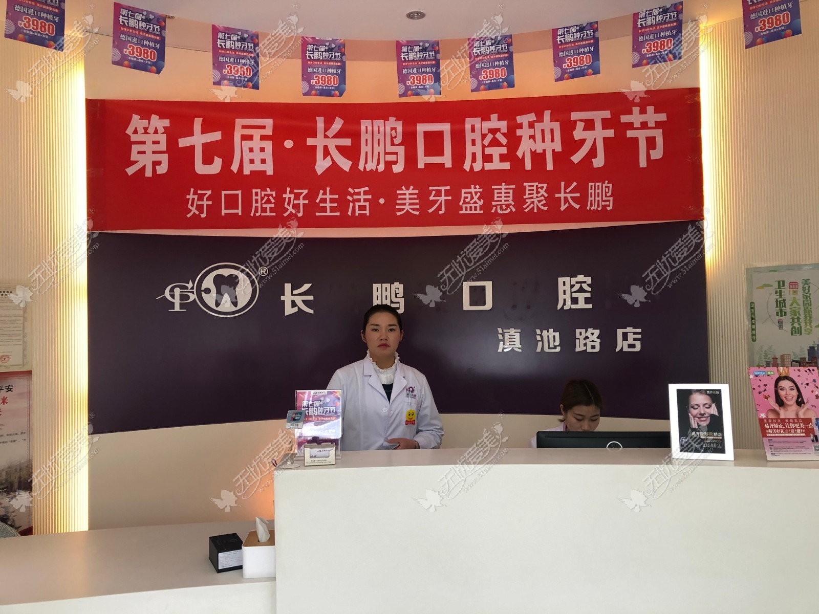 昆明长鹏口腔门诊部 昆明长鹏口腔门诊部