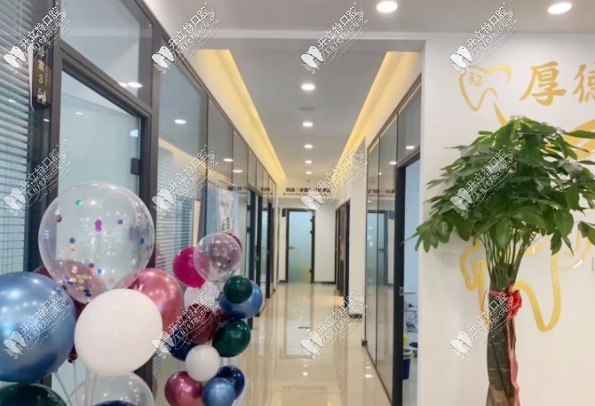 鞍山广济德口腔门诊 鞍山广济德口腔门诊