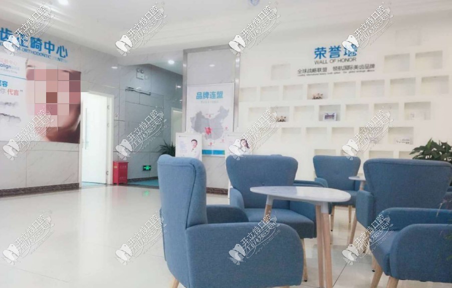 巴中华医口腔医院 巴中华医口腔医院