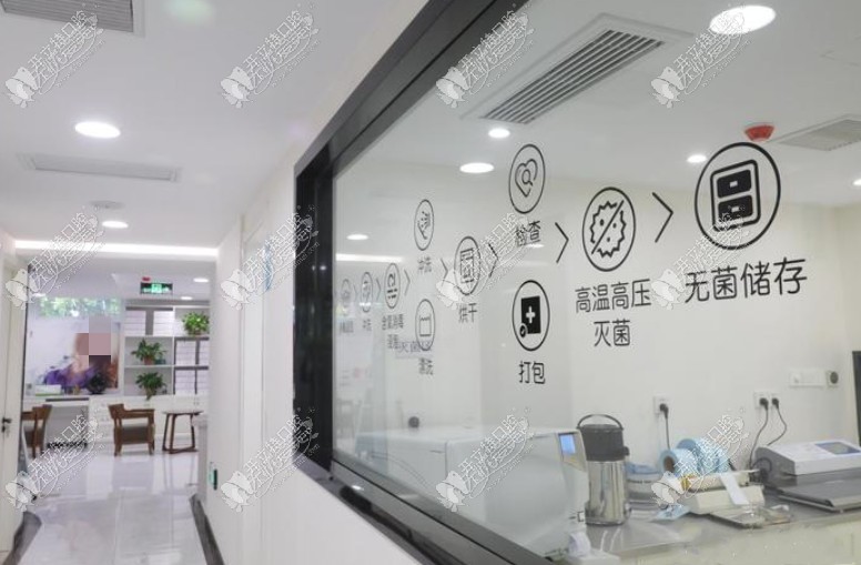 如皋世博口腔门诊部
