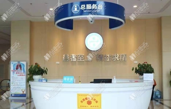 成都东篱医院口腔科 成都东篱医院口腔科