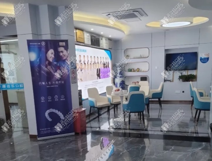 南宁康齿乐口腔门诊部 南宁康齿乐口腔门诊部