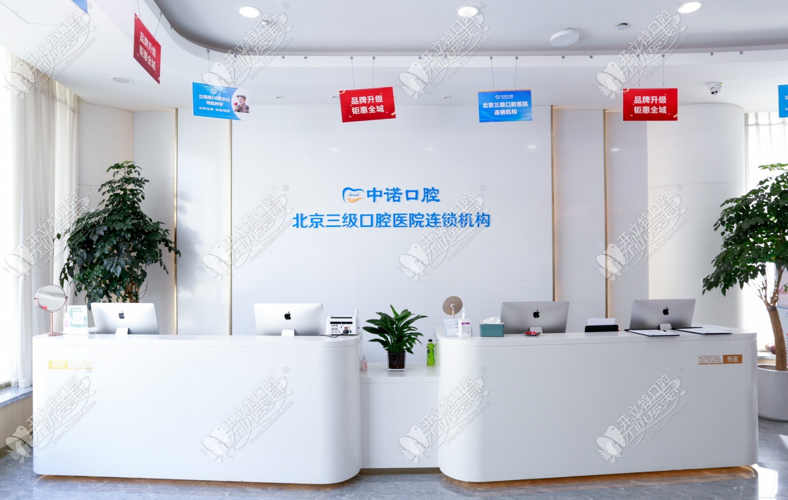 郑州中诺口腔门诊部 郑州中诺口腔门诊部